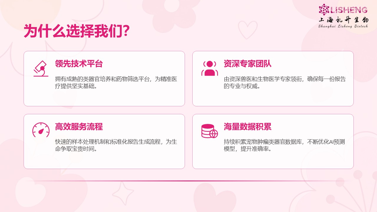 幻灯片10.JPG